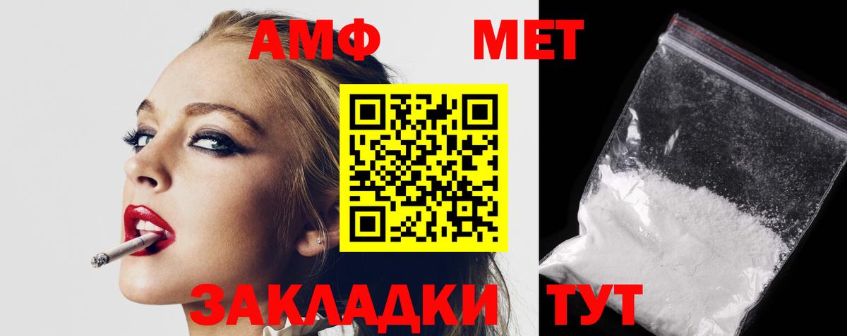 АМФ VHQ Мурино
