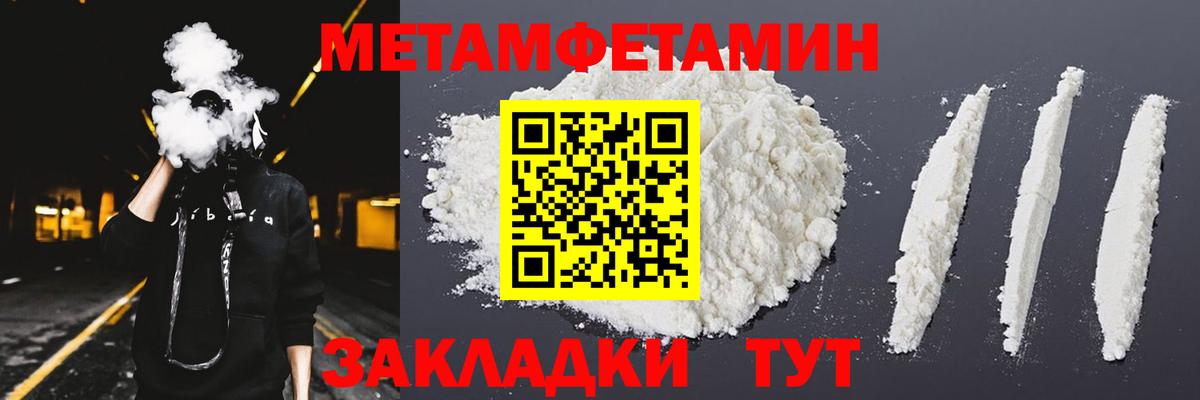 Амфетамин  Амфетамин Premium  Вход с VPN  Мурино 