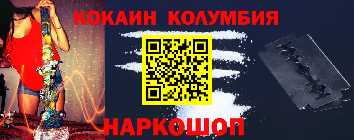 Кокаин Боливия Мурино