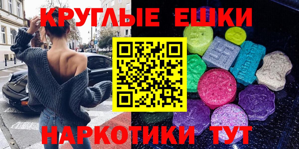 Ecstasy 300 mg Мурино