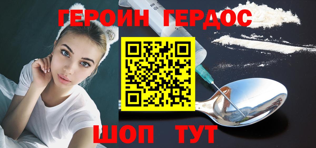 Мурино  Героин афганец  Вход с VPN 
