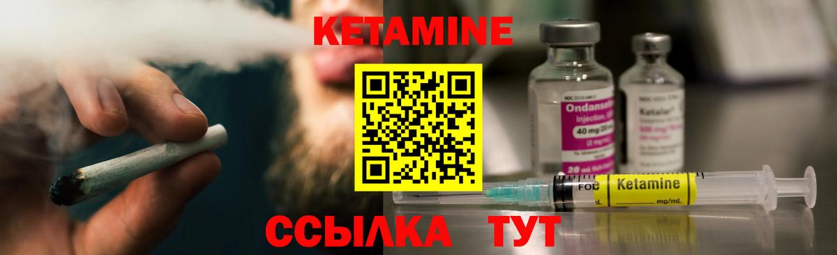 Мурино  Кетамин ketamine  Вход с VPN 