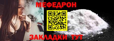 спайс Заводоуковск