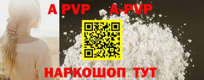 мефедрон мука Заволжье
