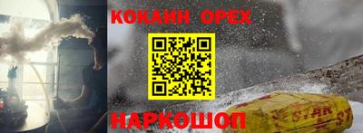 мефедрон мука Заволжье
