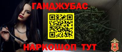 мефедрон мука Заволжье