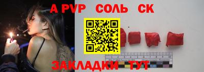 мефедрон мука Заволжье