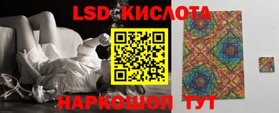 спайс Заводоуковск