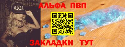 мефедрон мука Заволжье