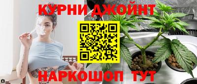 спайс Заводоуковск