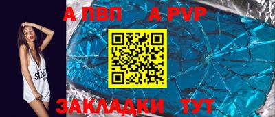 спайс Заводоуковск