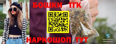 спайс Заводоуковск