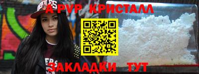 мефедрон мука Заволжье