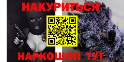 мефедрон мука Заволжье