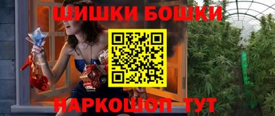 спайс Заводоуковск