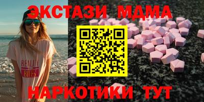мефедрон мука Заволжье