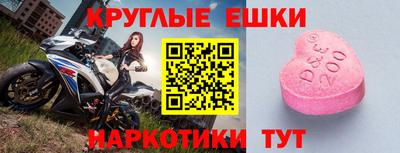спайс Заводоуковск