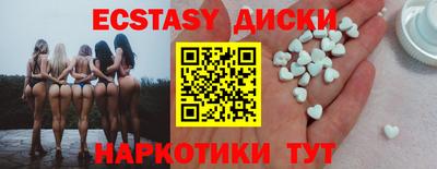 спайс Заводоуковск