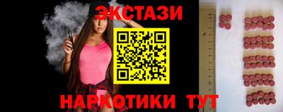 мефедрон мука Заволжье