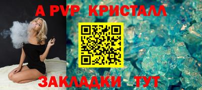 спайс Заводоуковск