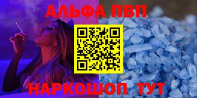 спайс Заводоуковск