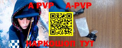 спайс Заводоуковск