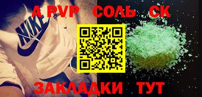 мефедрон мука Заволжье