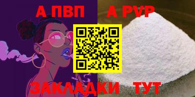 мефедрон мука Заволжье