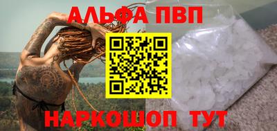 спайс Заводоуковск