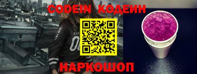 спайс Заводоуковск