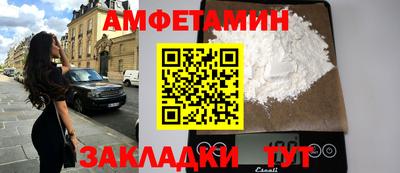 спайс Заводоуковск