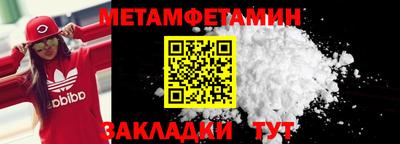 мефедрон мука Заволжье