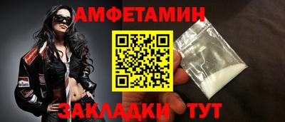 мефедрон мука Заволжье
