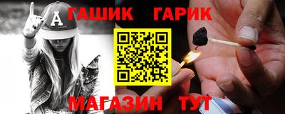 герыч Жуковский