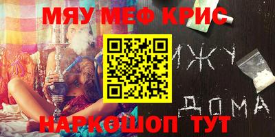спайс Заводоуковск