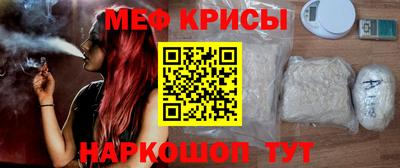 спайс Заводоуковск