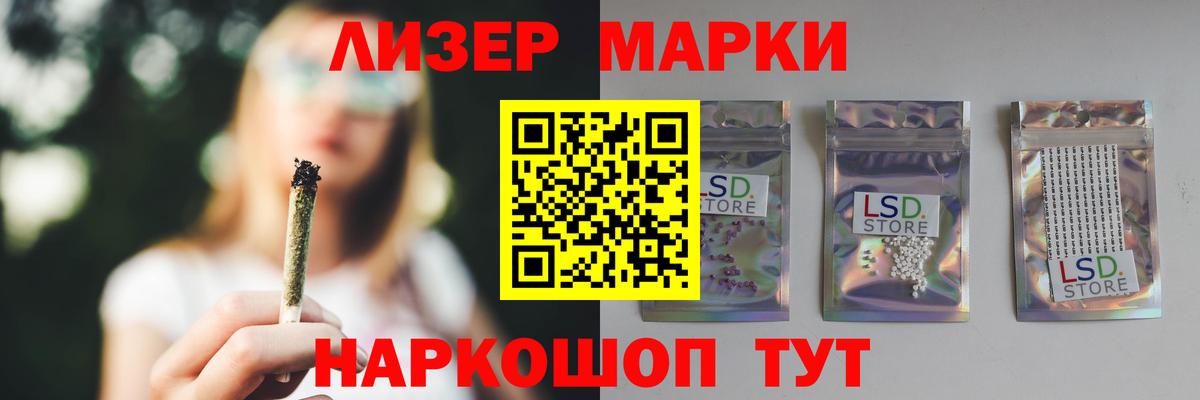 Лсд 25 экстази кислота  LSD-25 экстази ecstasy  Вход с VPN  Мурино 