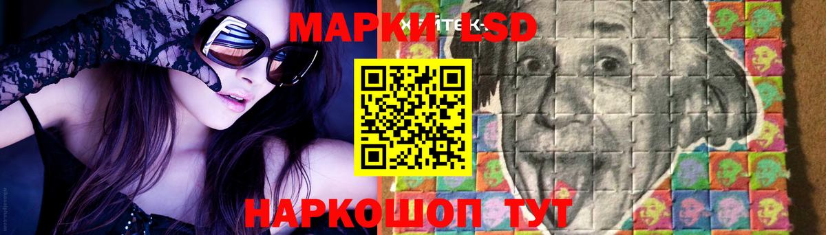 ЛСД экстази кислота Мурино