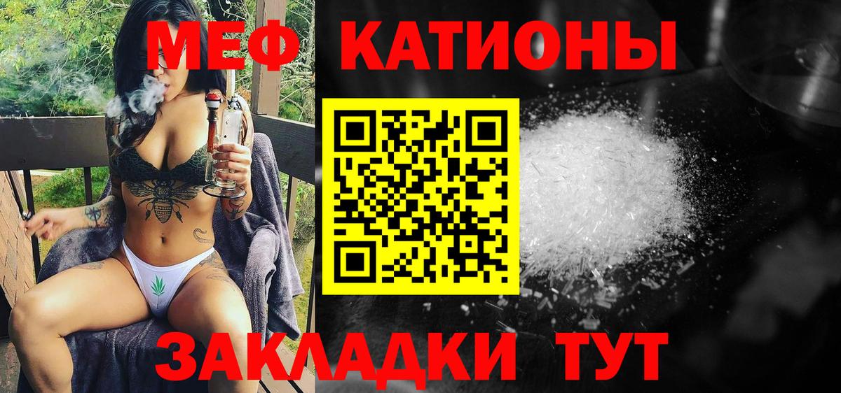 МЯУ-МЯУ 4 MMC  Вход с VPN  Меф VHQ  Мурино 