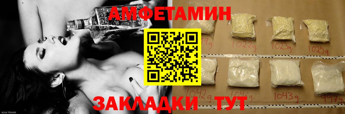 Мурино  Метамфетамин кристалл  Вход с VPN  Первитин  Метамфетамин кристалл 