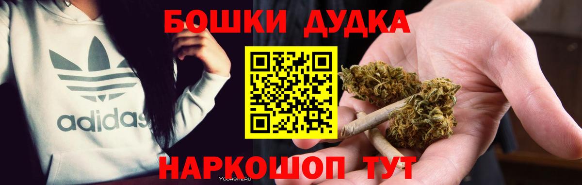 Каннабис тримм  Бошки марихуана ГИДРОПОН  Бошки Шишки сатива  МАРИХУАНА Ganja  Вход с VPN  Мурино 